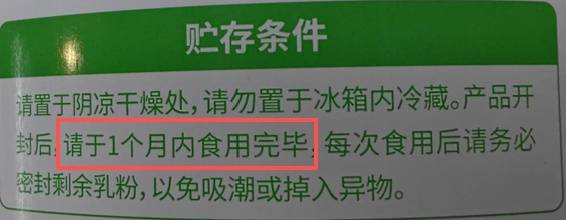 6种东西<strong></p>
<p>南京河西华泰证券广场</strong>,没过保质期就“坏了”?赶紧看看,别拿全家健康开玩笑