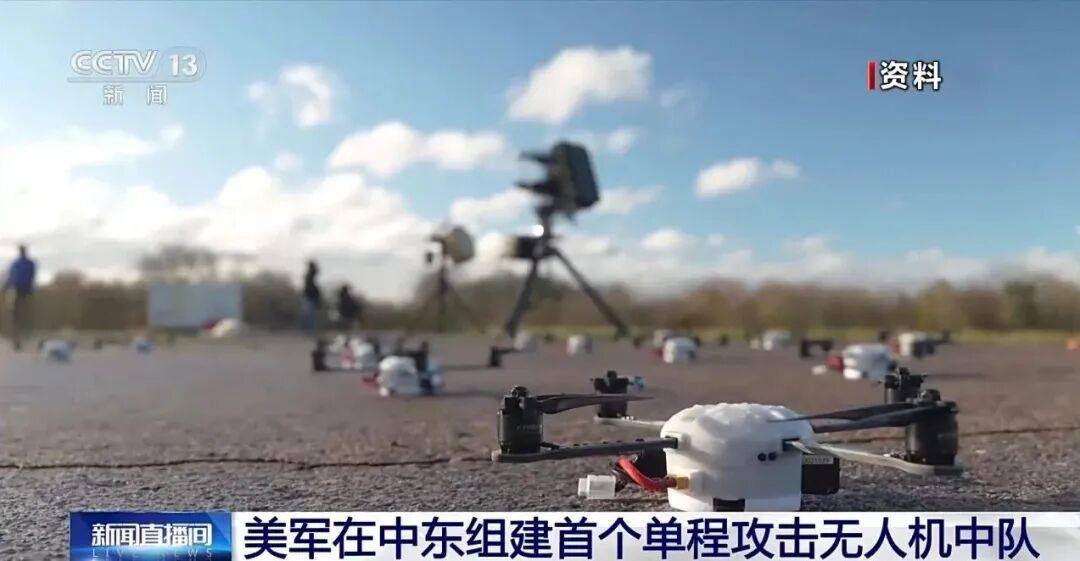 美军为何“抄作业”<strong></p>
<p>国泰君安证券mac版</strong>？大批量“山寨”对手的无人机……