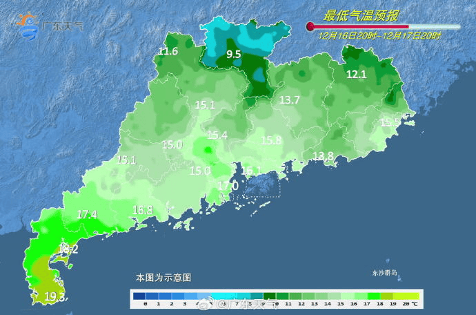 广东多地最低气温刷新<strong></p>
<p>国泰君安证券mac版</strong>，今冬是“超级冷冬”吗？