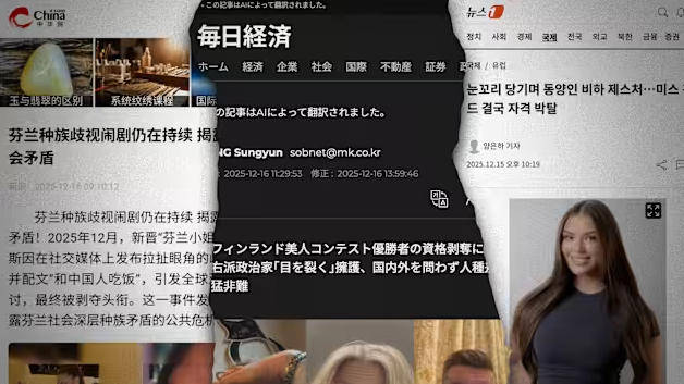 “芬兰小姐”和多名政客涉嫌歧视中国人<strong></p>
<p>浙商证券上市预估价格</strong>，芬兰总理表态：损害国家形象