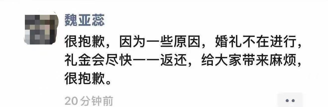 河南鲁山县一高中教师于婚礼当日跳楼自杀<strong></p>
<p>浙商证券上市预估价格</strong>,知情者:前一日曾宣布取消婚礼