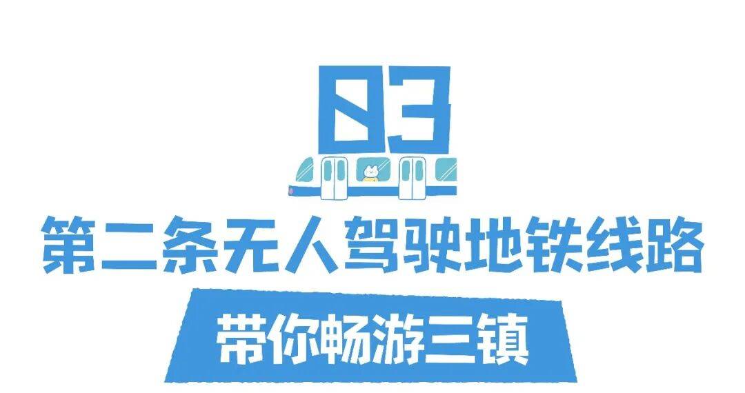 亚洲第一<strong></p>
<p>浙商证券上市预估价格</strong>,世界第二,武汉地铁环线王有多牛?