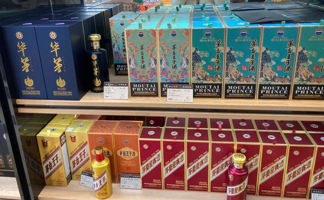 实探济南茅台市场：飞天价格上涨百元后再次波动<strong></p>
<p>证券的中登安全证书</strong>，经销商仍谨慎观望