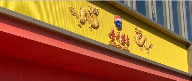 实探济南茅台市场：飞天价格上涨百元后再次波动<strong></p>
<p>证券的中登安全证书</strong>，经销商仍谨慎观望