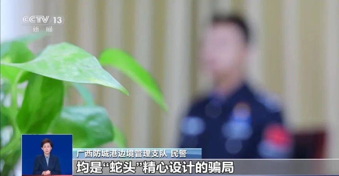 央视披露:男子在网吧厕所墙上看到“高薪日结5000-20000”广告<strong></p>
<p>证券的中登安全证书</strong>,即将出境时被警方拦下