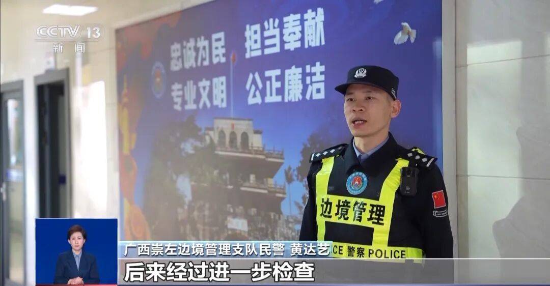 央视披露:男子在网吧厕所墙上看到“高薪日结5000-20000”广告<strong></p>
<p>证券的中登安全证书</strong>,即将出境时被警方拦下