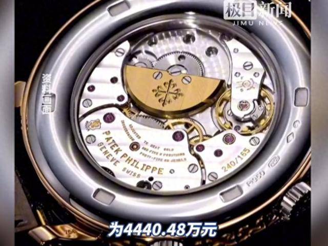 经过5次拍卖终于易主!昔日深圳“黑老大”张伟的百达翡丽腕表拍出2877万元<strong></p>
<p>证券的中登安全证书</strong>,市场评估价为4440万元