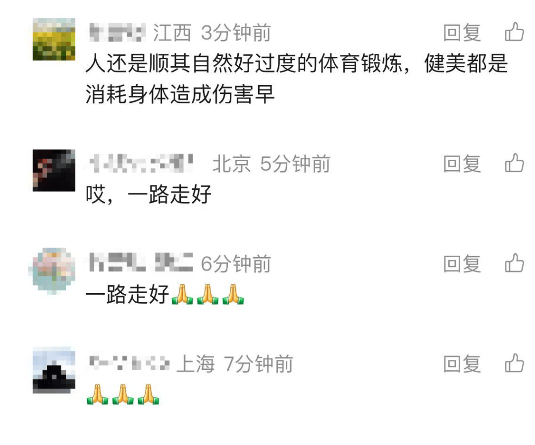 突传噩耗!他因病去世<strong></p>
<p>证券的中登安全证书</strong>,年仅30岁!10年“苦行僧”生活,饮食“干净”到极致……