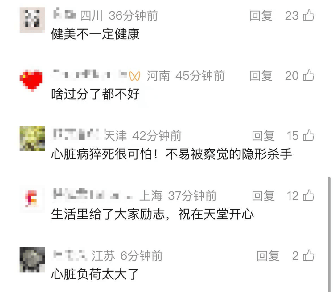 突传噩耗!他因病去世<strong></p>
<p>证券的中登安全证书</strong>,年仅30岁!10年“苦行僧”生活,饮食“干净”到极致……