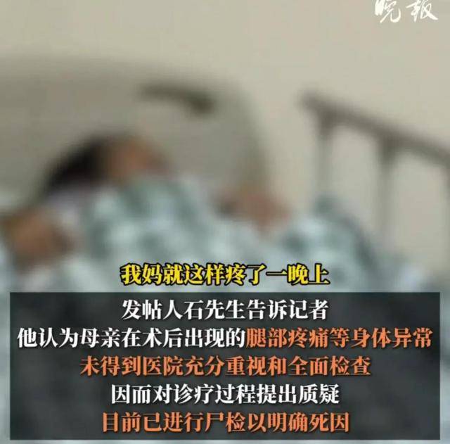 女子痔疮手术后离世<strong></p>
<p>上海华信证券涨停宝</strong>，离世女子在同院做过2次痔疮手术，卫健委回应：已介入处理