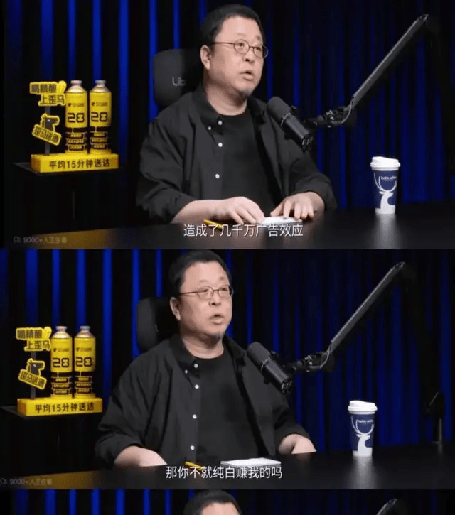 罗永浩开炮<strong></p>
<p>上海华信证券涨停宝</strong>，大佬不断出走，俞敏洪为什么留不住顶尖人才？