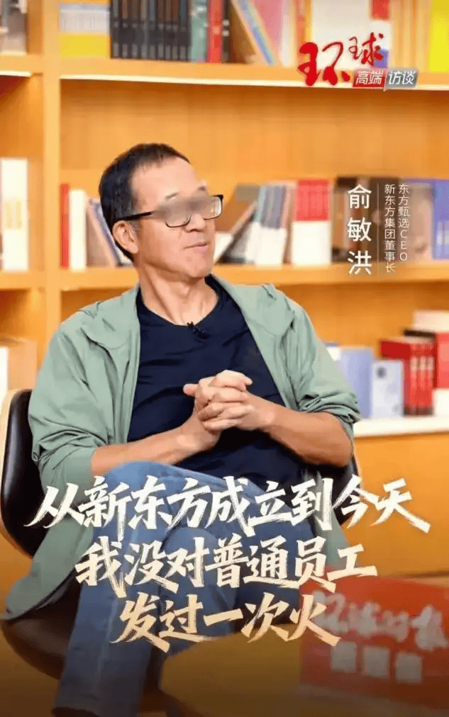 罗永浩开炮<strong></p>
<p>上海华信证券涨停宝</strong>，大佬不断出走，俞敏洪为什么留不住顶尖人才？