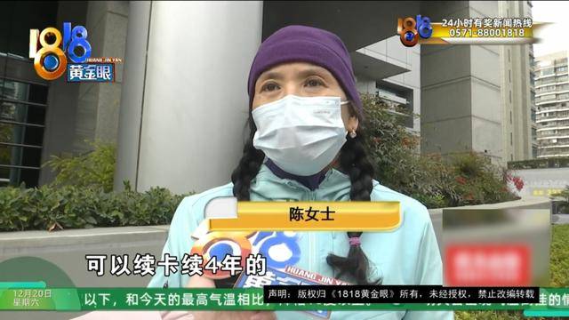 50多岁的她去“赴约”<strong></p>
<p>上海华信证券涨停宝</strong>，事后跟小姐妹一聊，像是遭到了“晴天霹雳”