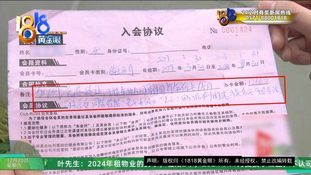 50多岁的她去“赴约”<strong></p>
<p>上海华信证券涨停宝</strong>，事后跟小姐妹一聊，像是遭到了“晴天霹雳”