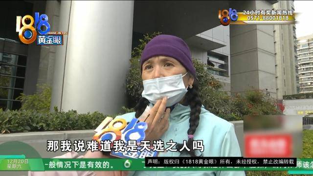 50多岁的她去“赴约”<strong></p>
<p>上海华信证券涨停宝</strong>，事后跟小姐妹一聊，像是遭到了“晴天霹雳”