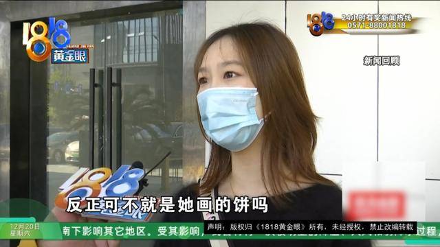 50多岁的她去“赴约”<strong></p>
<p>上海华信证券涨停宝</strong>，事后跟小姐妹一聊，像是遭到了“晴天霹雳”