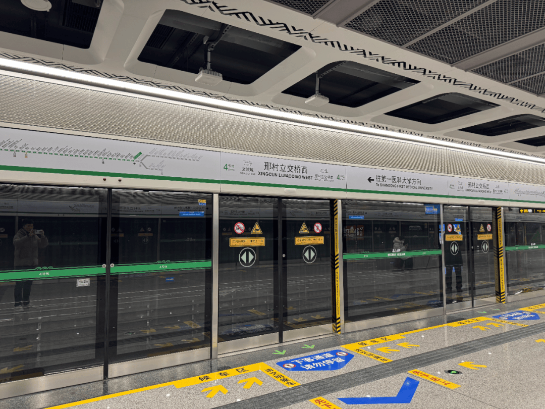 最新<strong></p>
<p>老虎证券期权怎样行权</strong>！济南地铁4号线运营时间来了！西起点覆盖超17小时【早报‖山东商报·山海新闻】