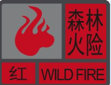 深圳坪山区突发山火<strong></p>
<p>高密市证券公司</strong>，最新通报：明火已扑灭，无人员伤亡