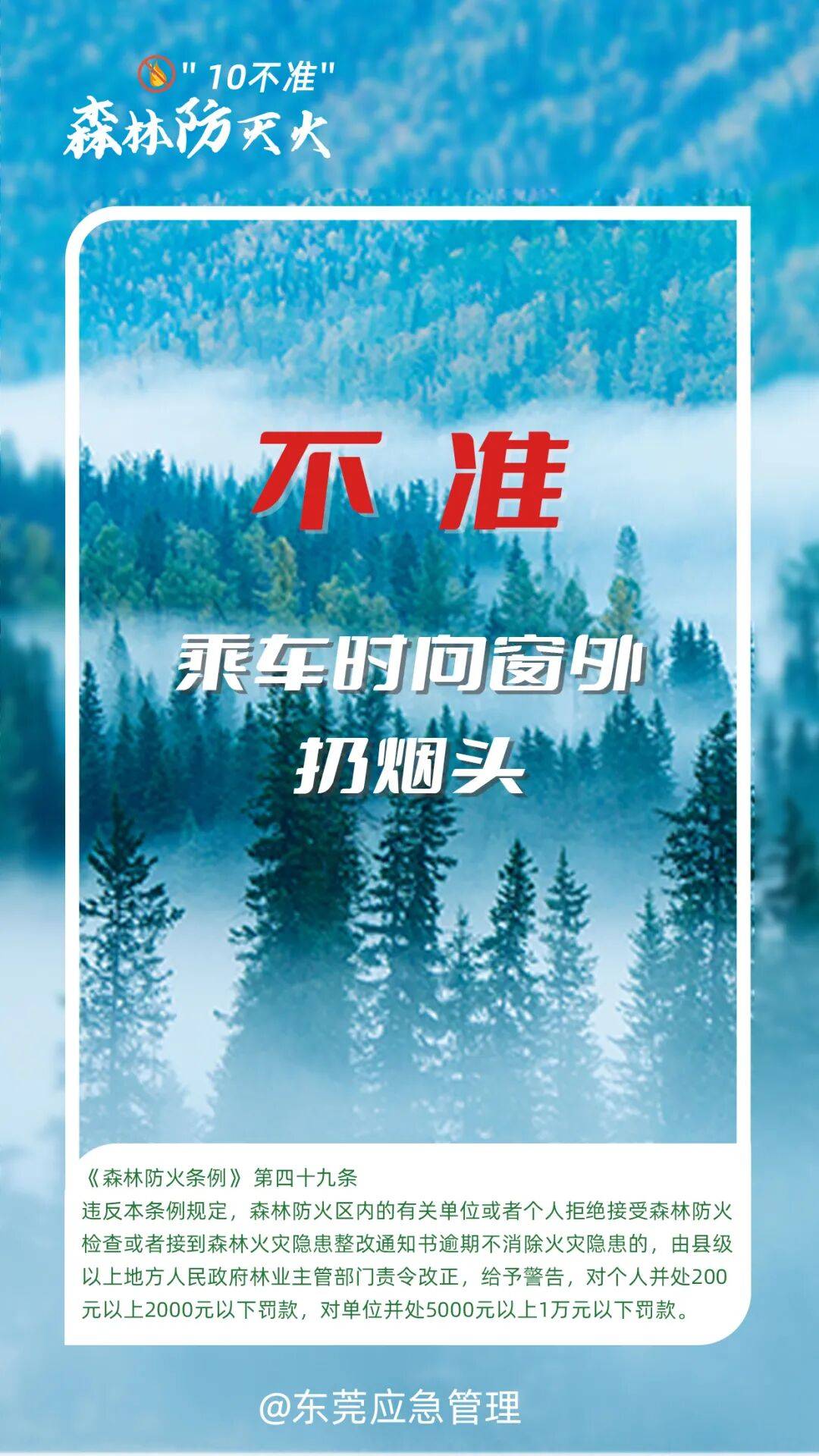 深圳坪山区突发山火<strong></p>
<p>高密市证券公司</strong>，最新通报：明火已扑灭，无人员伤亡