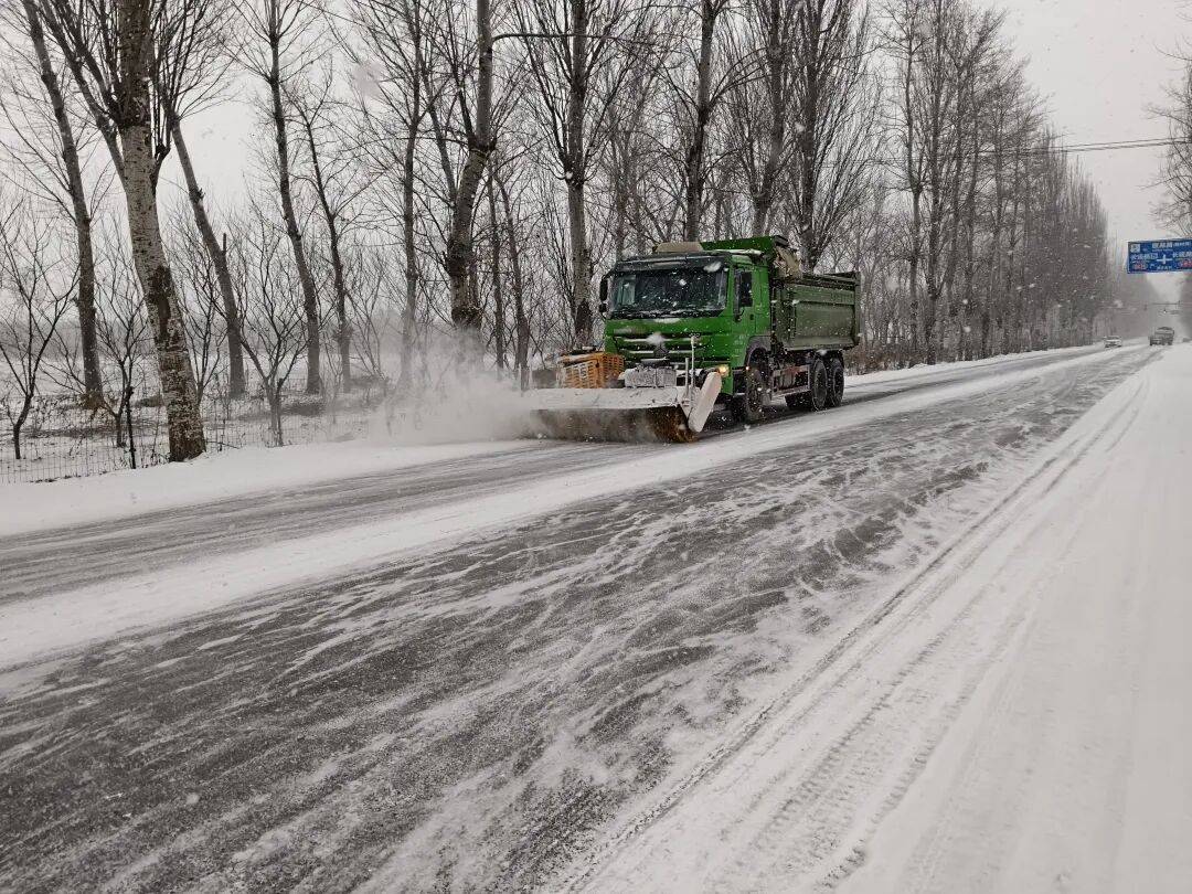 北京：未来两小时<strong></p>
<p>中原证券官网教育</strong>，降雪将逐渐增强并影响全市