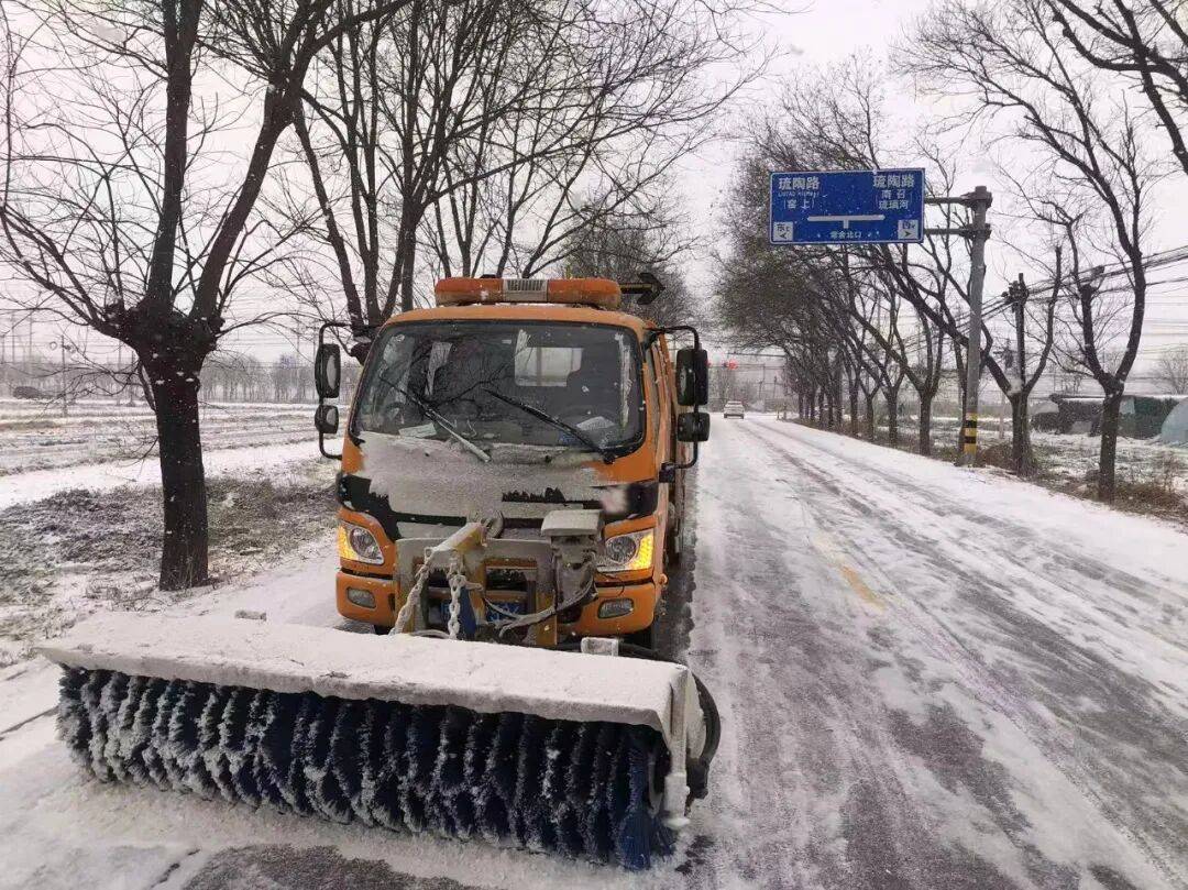 北京：未来两小时<strong></p>
<p>中原证券官网教育</strong>，降雪将逐渐增强并影响全市