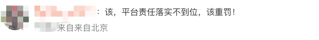 展示“三女共侍一夫<strong></p>
<p>芜湖哪个证券公司好</strong>，每月50万生活费”，获利3.68元，宝宝巴士被罚30万！称有8亿用户