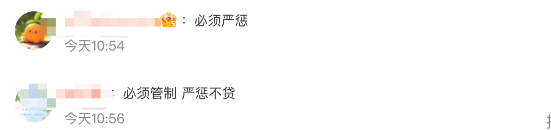 展示“三女共侍一夫<strong></p>
<p>芜湖哪个证券公司好</strong>，每月50万生活费”，获利3.68元，宝宝巴士被罚30万！称有8亿用户