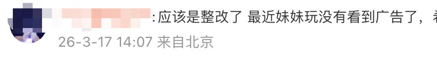 展示“三女共侍一夫<strong></p>
<p>芜湖哪个证券公司好</strong>，每月50万生活费”，获利3.68元，宝宝巴士被罚30万！称有8亿用户