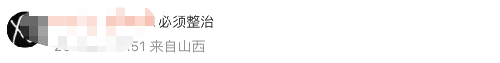 展示“三女共侍一夫<strong></p>
<p>芜湖哪个证券公司好</strong>，每月50万生活费”，获利3.68元，宝宝巴士被罚30万！称有8亿用户