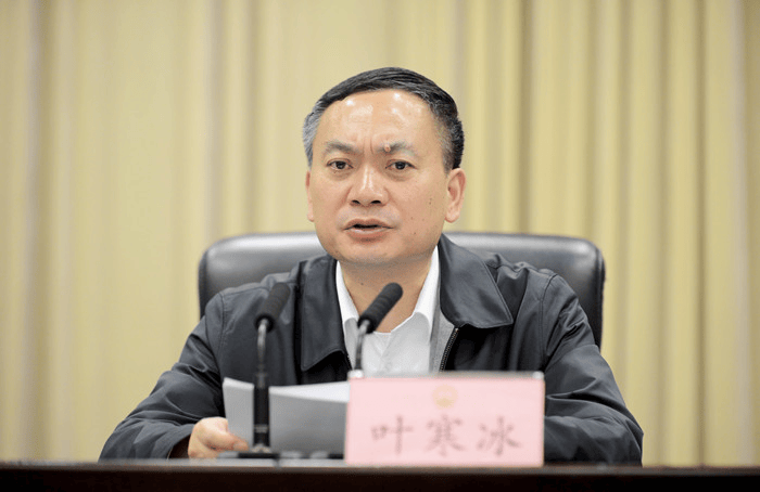 今年第20“虎”任上被查<strong></p>
<p>双井附近证券公司</strong>!公安厅原厅长被公诉