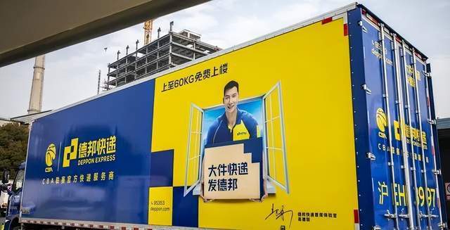 一代快运巨头退市<strong></p>
<p>双井附近证券公司</strong>,彻底卖身京东:传奇落幕背后,物流行业又要变天了