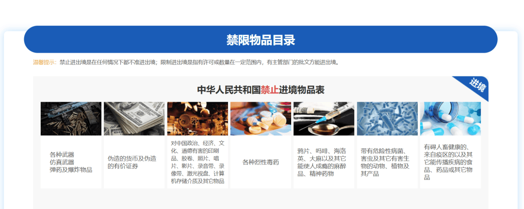 女子身绑73盒"伟哥"<strong></p>
<p>焦作有几家证券公司</strong>,当场被拦下!还有人假扮孕妇,绑了38斤的白银颗粒