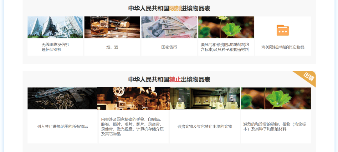 女子身绑73盒"伟哥"<strong></p>
<p>焦作有几家证券公司</strong>,当场被拦下!还有人假扮孕妇,绑了38斤的白银颗粒