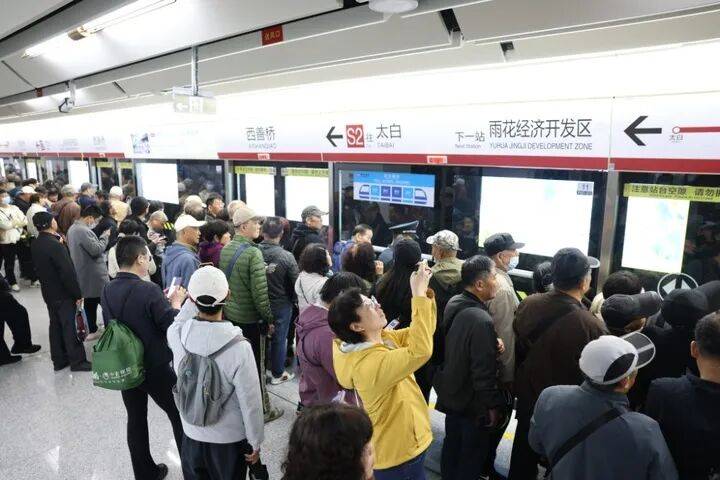 南京首条跨省地铁开通！乘客说：“我坐地铁不去哪里<strong></p>
<p>海南省证券从业考试</strong>，就是高兴！”