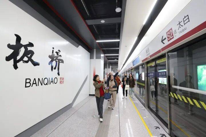 南京首条跨省地铁开通！乘客说：“我坐地铁不去哪里<strong></p>
<p>海南省证券从业考试</strong>，就是高兴！”