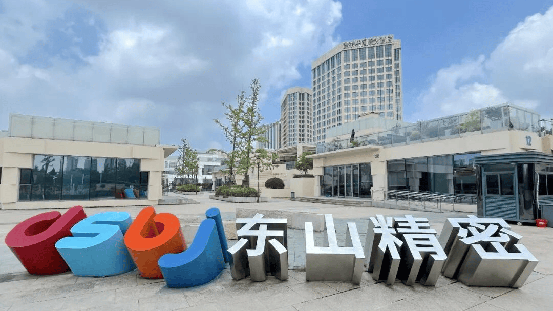 历史首次！苏州一公司市值破3000亿